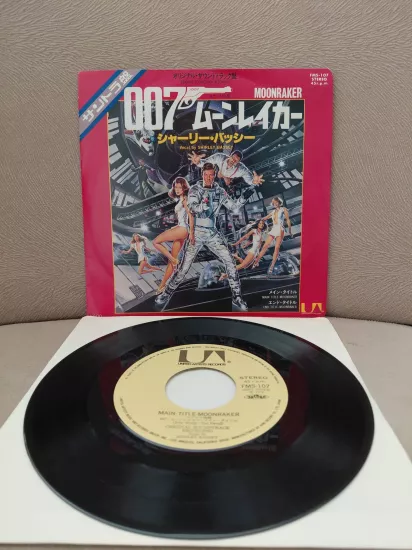 Shirley Bassey ‎ – 007 Moonraker ( Soundtrack /James Bond ) - 1979  Japonya Basım 45’lik Plak