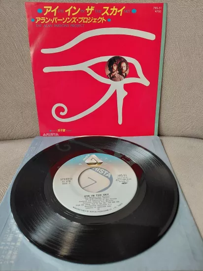 The Alan Parsons Project  –  Eye In The Sky - 1982  Japonya Basım 45’lik Plak