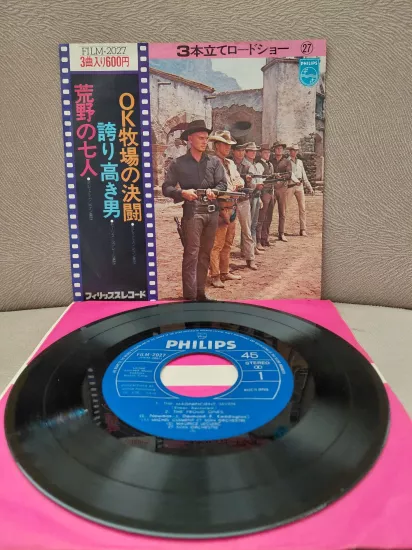 Michel Clement  / Maurice Leclerc  – The Magnificient Seven / The Proud Ones ( Soundtrack) - 1975 Japonya Basım EP Plak