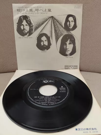 PINK FLOYD -  One Of These Days  - 1971  Japonya  Basım 45lik Plak