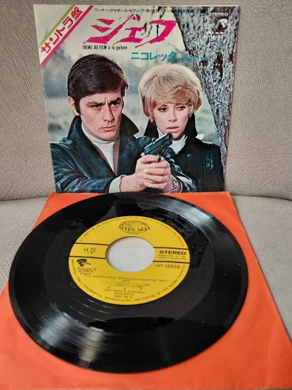 François De Roubaix / Nicoletta  -  Jeff /à La Guitare (Soundtrack) - 1969  Japonya Basım 45lik Plak