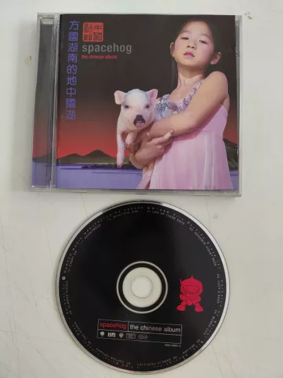 Spacehog  – The Chinese Album –  1998  Avrupa Basım - CD Albüm