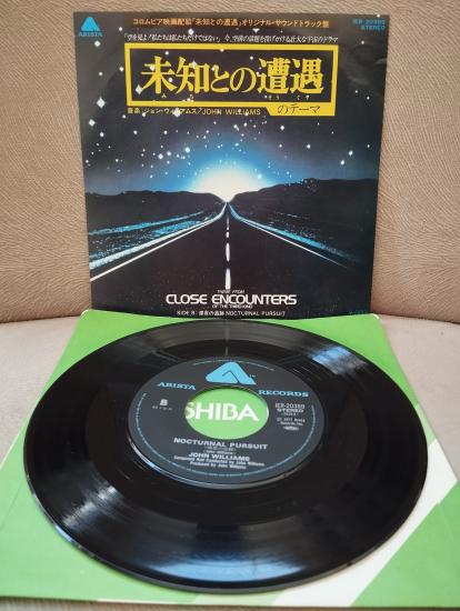 John Williams – Close Encounters Of The Third Kind (Soundtrack) - 1977 Japonya Basım 45lik Plak