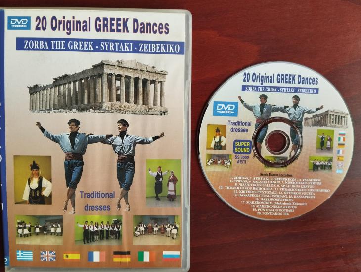 20 Original Greek Dances / Zorba The Greek- Syrtaki- Zeibekiko -   DVD