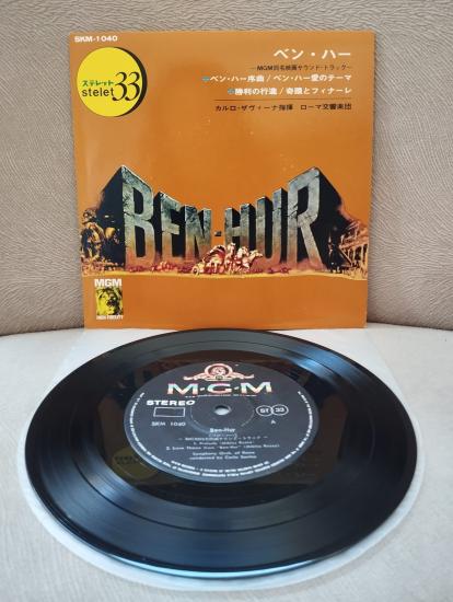 Ben-Hur (Soundtrack) - 1965 Japonya Basım 45lik Plak EP