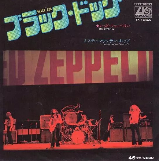 LED ZEPPELIN - Black Dog / Misty Mountain Hop  Nadir 1976 Japonya Basım 45lik  Plak 2.el