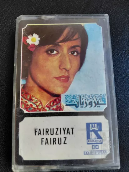 Fairuz  ( Feyruz ) - FAIRUZIYAT -  Lübnan Basım Kaset Albüm