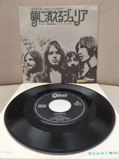 PINK FLOYD -  Julia Dream  - 1971  Japonya  Basım 45lik Plak