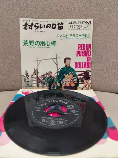 Ennio Morricone - Titoli /Per Un Pugno Di Dollari   (Soundtrack) - 1964 Japonya Basım 45’lik Plak