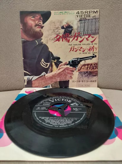 Ennio Morricone - A Fistful Of Dollars (Soundtrack) - 1966  Japonya Basım 45’lik Plak