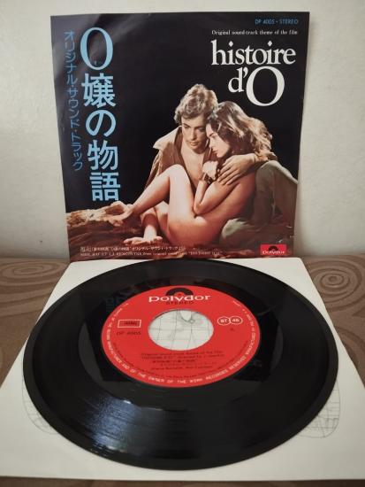 Pierre Bachelet – Histoire D’O - 1976 Japonya Basım  45lik Plak