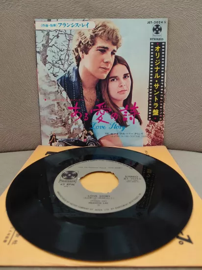 Francis Lai  -  Love Story / Skating In The Central Park ( Soundtrack ) - 1971 Japonya Basım 45’lik Plak