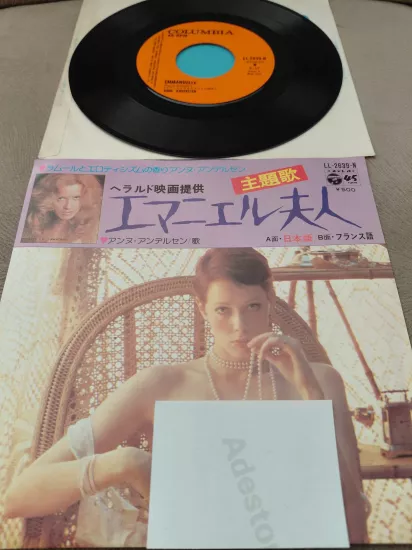 EMMANUELLE  -  Anne Anderssen - 1974  Japonya Basım 45lik Plak