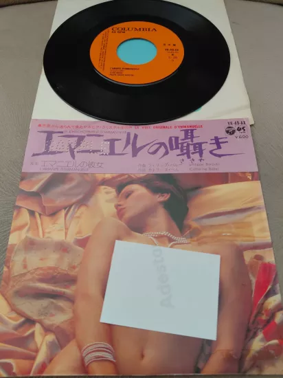 EMMANUELLE  -  Sylvia Kristel  - 1975 Japonya Basım 45lik Plak /Promo