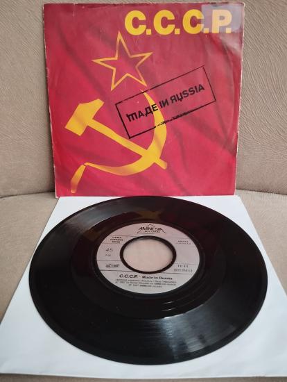 C.C.C.P. - MADE IN RUSSIA - 1981 ALMANYA BASIM 45 LİK PLAK