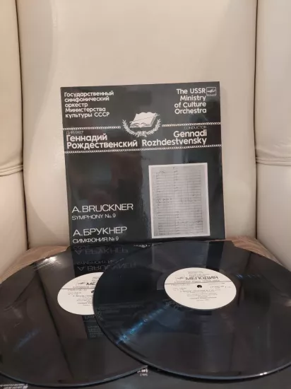 A.Bruckner / Symphony No.9 - Gennady Rozhdestvensk  - 1985 USSR Basım 2xLP Plak Albüm