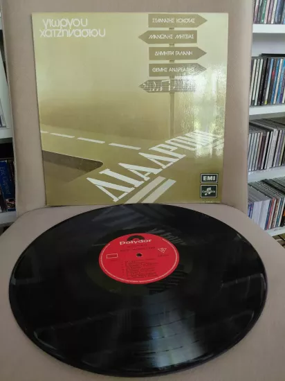 George Hatzinasios / Stamatis Kokotas / Manolis Mitsias ... – Route - 1973 Yunanistan  Basım Albüm - LP Plak