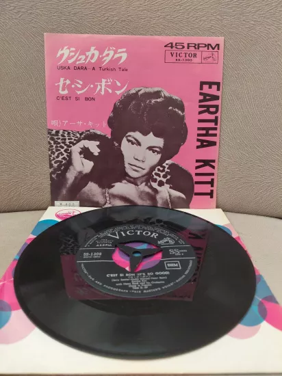 EARTHA KITT - Uska Dara / Turkish Tale ( Üsküdara Gider İken ) - ( Nadir ) Japonya Dönem Basım 45lik Plak