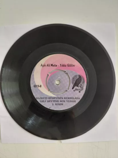 Aşık Ali Metin/ Yıldız Gülüm - Hazreti Hüseyinin Kerbelada Ehli Beytine Son Vedası - Türkiye Basım 45’lik Plak