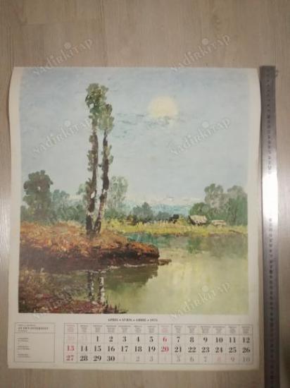 LANDSCHAFT 1975 APRIL/NİSAN-ALMAN PEYZAJ TAKVİMİ/GRABONE ’OSTERSEEN’ RESİMLİ  48.5X59 CM EBATLARINDA