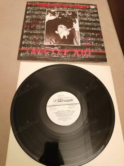 LESTER YOUNG - 1990 RUS  BASIM   33 LÜK LP  PLAK