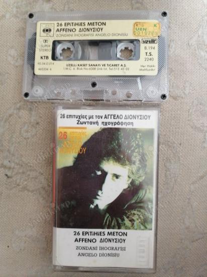 ZONDANI IHOGRAFİSİ ANGELO DİONISIU - 26 EPITIHIES METON - 1990 TÜRKİYE BASIM KASET ALBÜM ( KAĞITLI İLK BASIM)