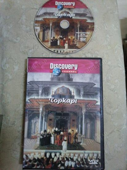 TOPKAPI - DISCOVERY CHANNEL  - BELGESEL DVD FİLM -TÜRKÇE DUBLAJ