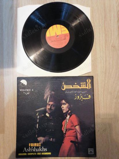 FAIRUZ  - Ash’shakhs Volume 3 With Rahbani Brothers  - 1972 LÜBNAN KAYIT YUNANİSTAN  BASIM LP NADİR ALBÜM- 33 LÜK PLAK