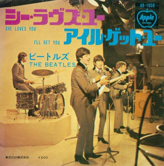 THE BEATLES - She Loves You - Japonya 1963 Basım Nadir 45lik Plak