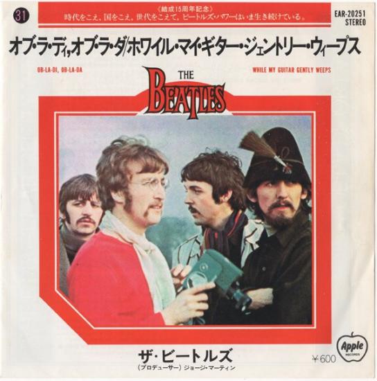 THE BEATLES - Ob-La-Di , Ob-La-Da / While My Guitar Gently Weeps Japonya 1977 Basım 45lik Plak 2. el