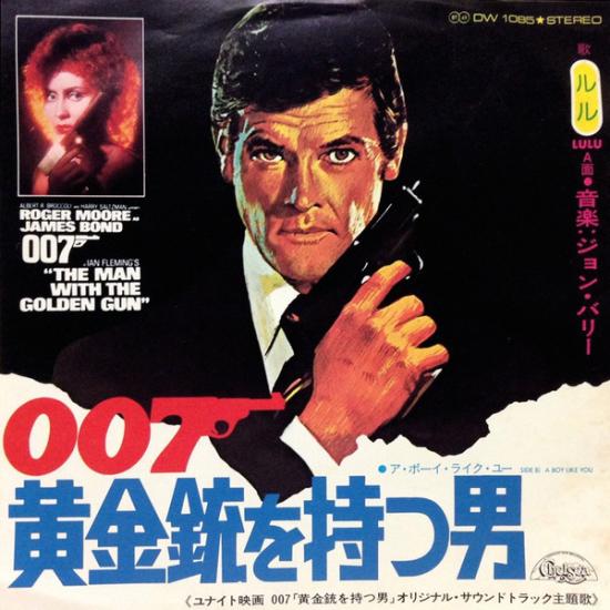 007 JAMES BOND  - The Man With The Golden Gun -  Japonya 1974 Basım 45’lik Plak