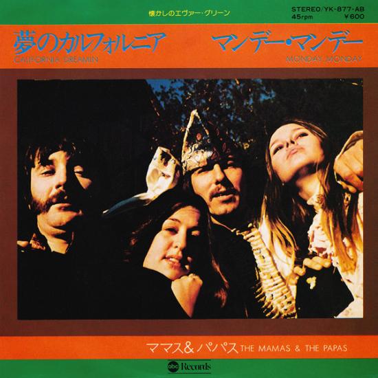 THE MAMAS & THE PAPAS - California Dreamin’ -  1976 Japonya Basım 45’lik Plak