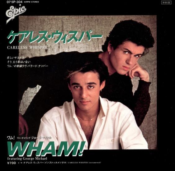 GEORGE MICHAEL / Wham - Careless Whisper - 1984 Japonya Basım 45 lik Plak Temiz 2. EL