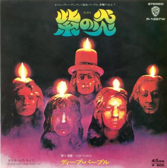 DEEP PURPLE - Burn - Japonya 1974 Basım 45lik Plak