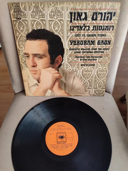 Yehoram Gaon - Romantic Ballads From The Great Judeo Espagnol Heritage 1969 İsrail Basım Plak Albüm