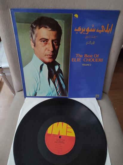 ELIE CHOUERI -The Best Of Elie Choueri - 1981 Lübnan Kayıt Yunanistan Basım Plak Albüm