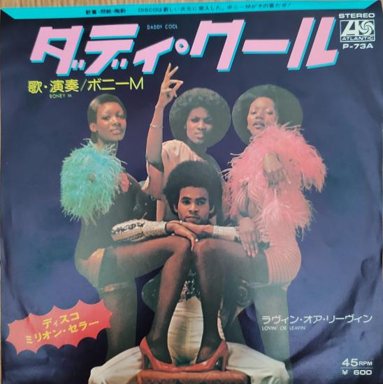 BONEY M  - Daddy Cool - Japonya 1976 Basım 45lik Plak