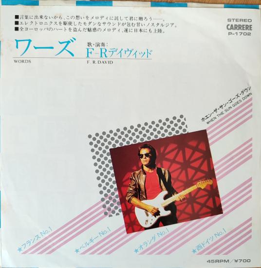 F.R. DAVID - Words - 1982 Japonya Basım 45lik Plak
