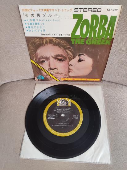 ZORBA THE GREEK - Soundtrack  - 1971 Japonya Basım Nadir EP  Plak
