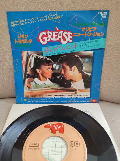 GREASE SOUNDTRACK - YOU’RE THE ONE THAT I WANT - 45 LİK PLAK 1978 JAPONYA  BASIM 2. EL