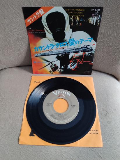 THE CASSANDRA CROSSING - Jerry Goldsmith 1976 Japonya Basım Soundtrack 45’lik Plak 2.el