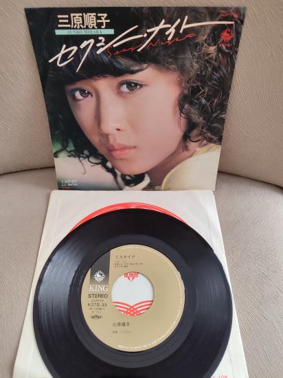 Junko Mihara - Sexy Night / Mistake  - 1980 Japonya Basım 45’lik Plak 2. el