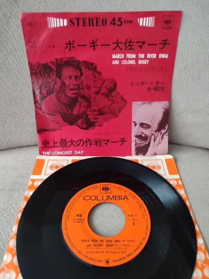 March From The River Kwai and Colonel Bogey - 1963 Japonya Basım Soundtrack 45lik Plak 2. el