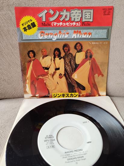 GENGHIS KHAN - Machu Picchu / Rom - 1980 Japonya Basım 45lik Plak