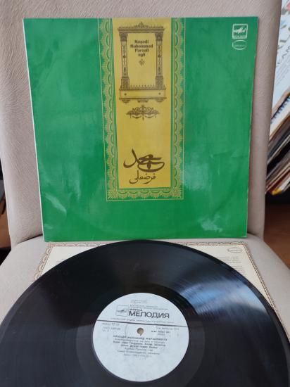 MESCHADİ MUHAMMED FARZALİOGLİ - 1991 USSR Basım LP Albüm Plak