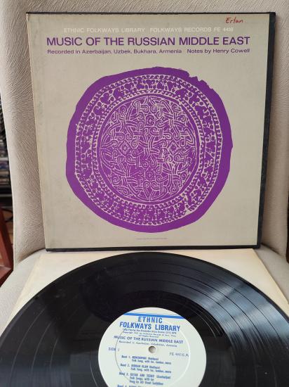 Music Of The Russian Middle East  Azerbaijan, Uzbek, Bukhara, Armenia - 1961 USA Basım LP Plak 2.EL