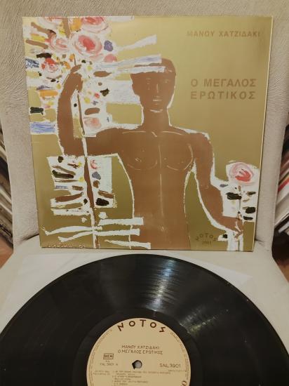 MANOS HADJİDAKİS - The Great Erotic - 1972 Yunanistan  Basım LP Plak Albüm