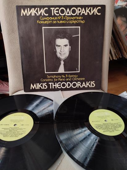MIKIS THEODORAKIS - Symphony No.7  Spring - 1988 Bulgaristan Basım Double LP Plak Albüm 2.EL