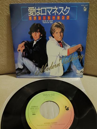 MODERN TALKING - You’re My Heart You’re My Soul  - 1985 Japonya Basım Nadir 45lik Plak
