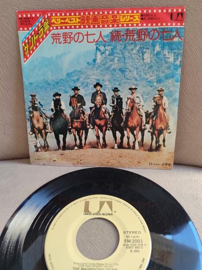Magnificient Seven / 7 Silahşörler - 1974 Japonya Basım Soundtrack 45lik Plak